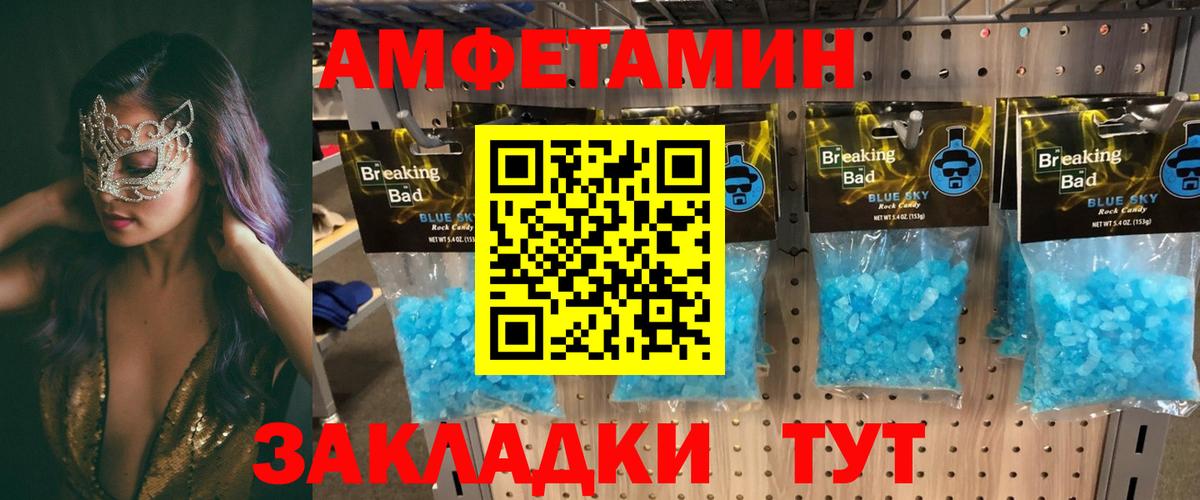 Галлюциногенные грибы Дзержинск