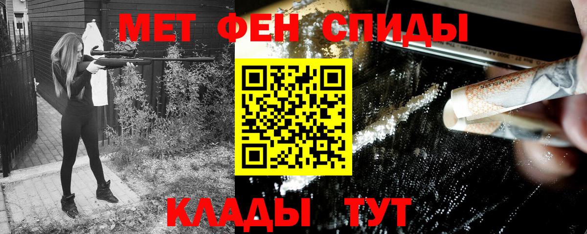 гидра ТОР  Вход с VPN  АМФЕТАМИН  Дзержинск  Амфетамин 97% 