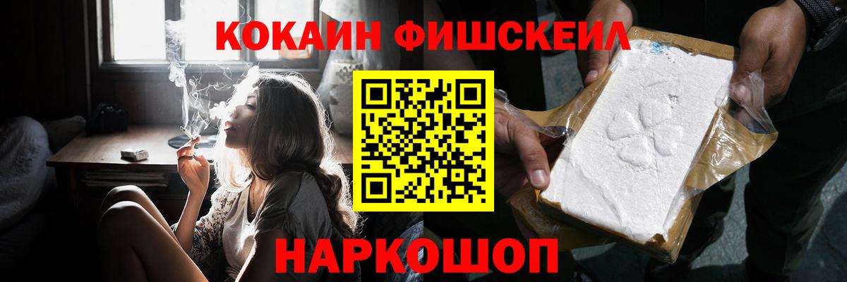 Кокаин 98%  Вход с VPN  Кокаин Перу  Дзержинск 