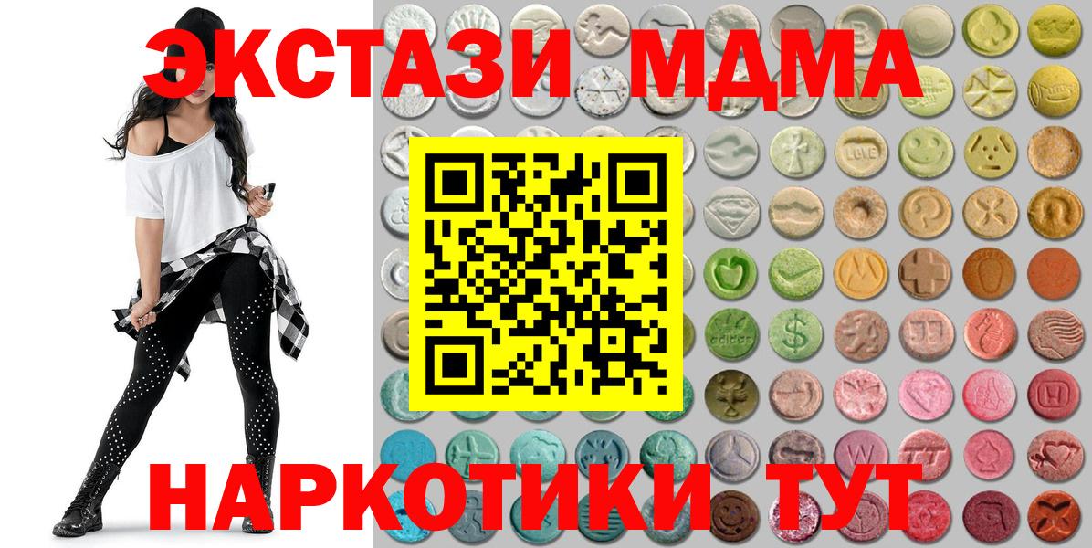 Ecstasy Philipp Plein  ЭКСТАЗИ бентли  Дзержинск  Вход с VPN 