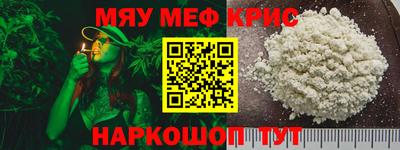 марихуана Краснокаменск