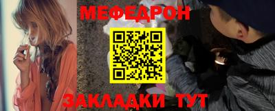 марихуана Краснокаменск