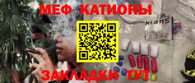 MDMA Краснодар
