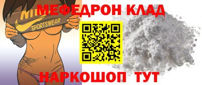 MDMA Краснодар