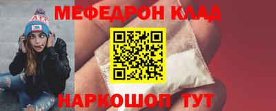 марихуана Краснокаменск