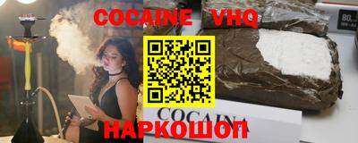 MDMA Краснодар