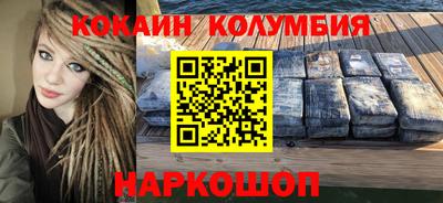 MDMA Краснодар