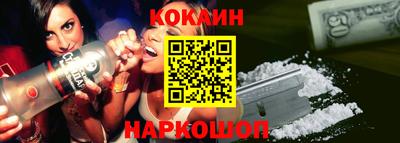 марихуана Краснокаменск