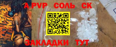 MDMA Краснодар