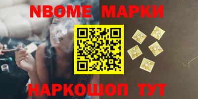меф VHQ Краснознаменск