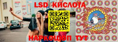 марихуана Краснокаменск