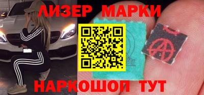 марихуана Краснокаменск