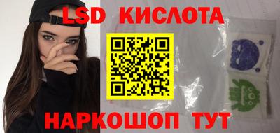 марихуана Краснокаменск