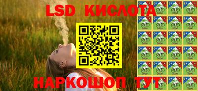 марихуана Краснокаменск