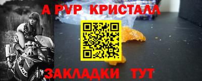 марихуана Краснокаменск