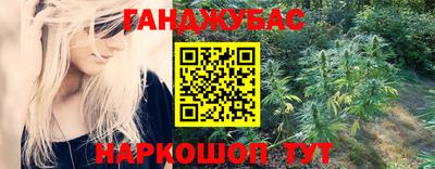 меф VHQ Краснознаменск