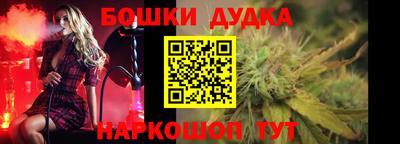 MDMA Краснодар