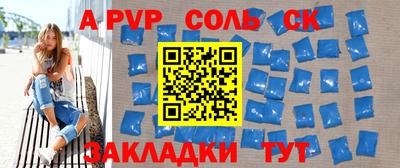 MDMA Краснодар