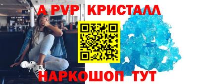 MDMA Краснодар