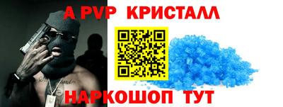 MDMA Краснодар
