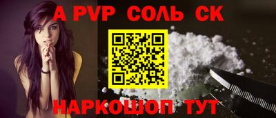 MDMA Краснодар