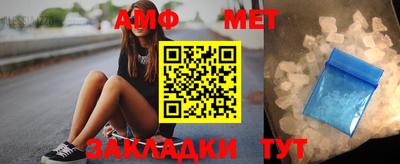 меф VHQ Краснознаменск