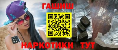 меф VHQ Краснознаменск