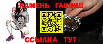 марихуана Краснокаменск