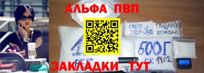 марихуана Краснокаменск