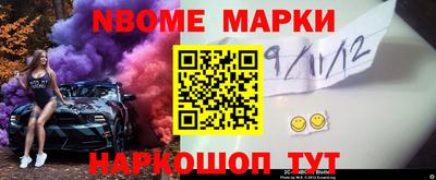 меф VHQ Краснознаменск