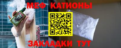 MDMA Краснодар