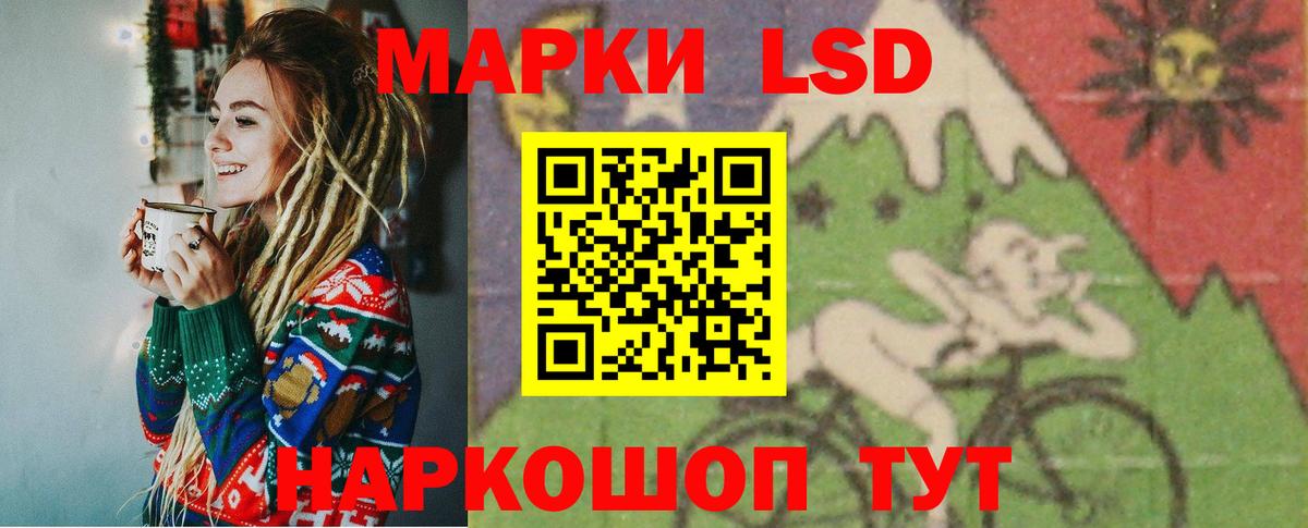 ЛСД экстази ecstasy  hydra tor  LSD-25 экстази ecstasy  Дзержинск  Вход с VPN  LSD-25 экстази 