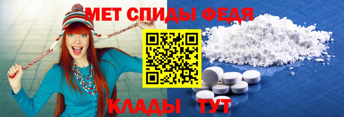 Дзержинск  Первитин винт  Вход с VPN 