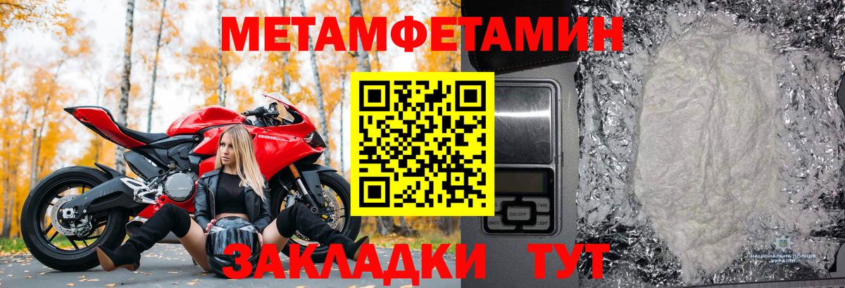 Первитин витя Дзержинск