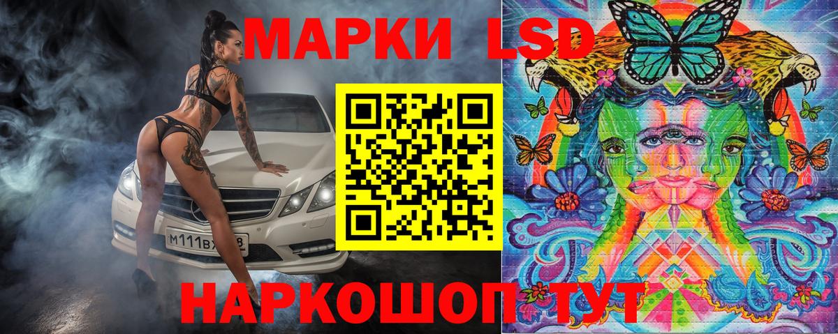 Дзержинск  Марки NBOMe 1,5мг  Вход с VPN 