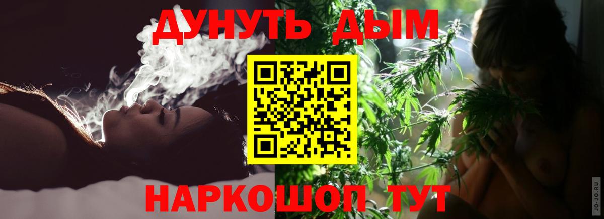 Канабис ГИДРОПОН Дзержинск